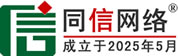 正安道路救援补胎