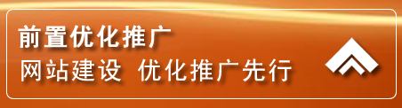正安网络推广