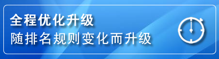 正安网站推广公司
