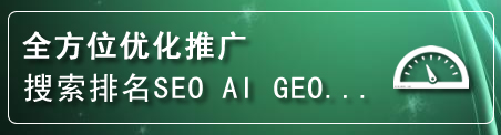 正安网站排名