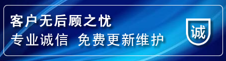 正安网站建设公司