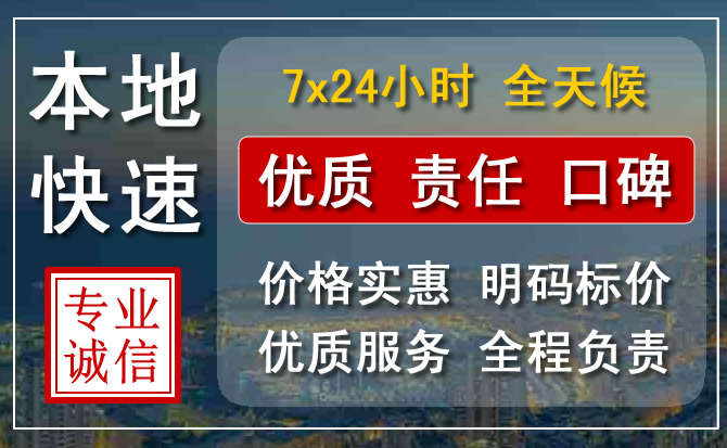 正安附近流动补胎电话.jpg