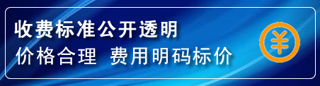 正安换轮胎电话