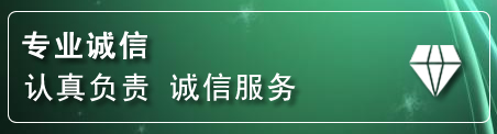 正安道路救援电话