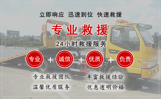 正安中途换轮胎电话.jpg"/